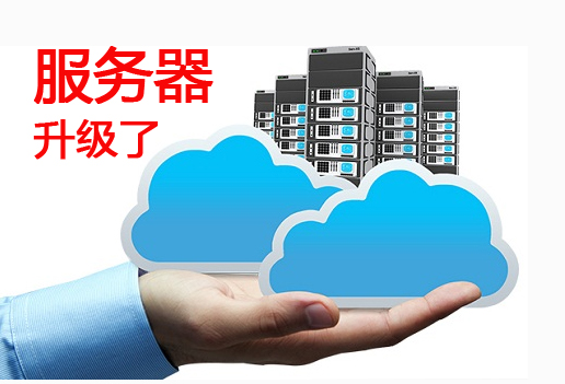 6月6日-9日中心服務(wù)器維護(hù),部分證書(shū)查詢服務(wù)受影響