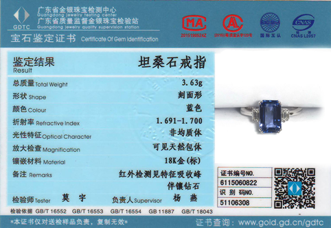 【珠寶學(xué)堂】教你怎么看珠寶證書(shū)58.png